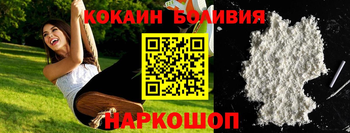 Cocaine VHQ Обь