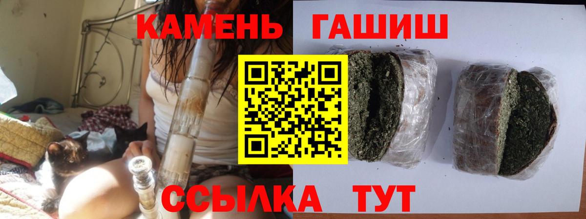 Гашиш Изолятор Обь