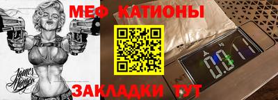 амф Будённовск