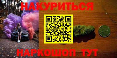 бутик Бугуруслан