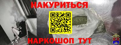 амф Будённовск