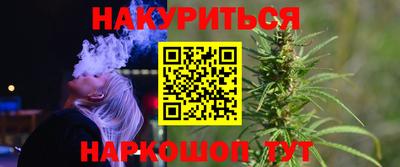 амф Будённовск