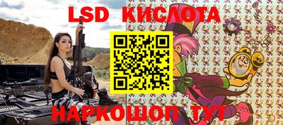 амф Будённовск