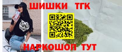 бутик Бугуруслан