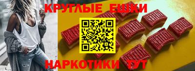 бутик Бугуруслан
