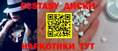 МДМА Бузулук