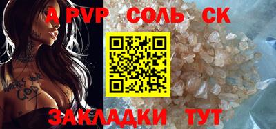 амф Будённовск