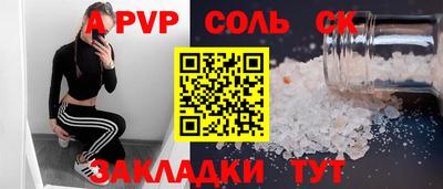 МДМА Бузулук