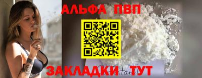 амф Будённовск