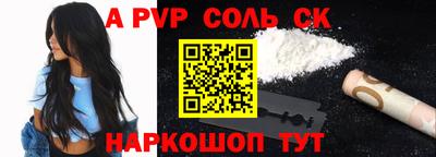 амф Будённовск