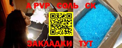бутик Бугуруслан