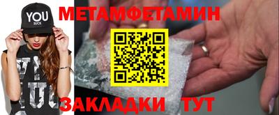 амф Будённовск