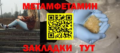МДМА Бузулук