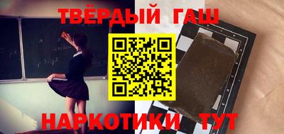 бутик Бугуруслан