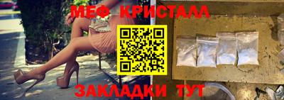 бутик Бугуруслан