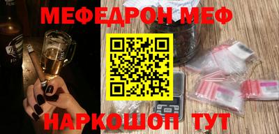 амф Будённовск