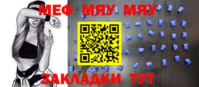 МДМА Бузулук