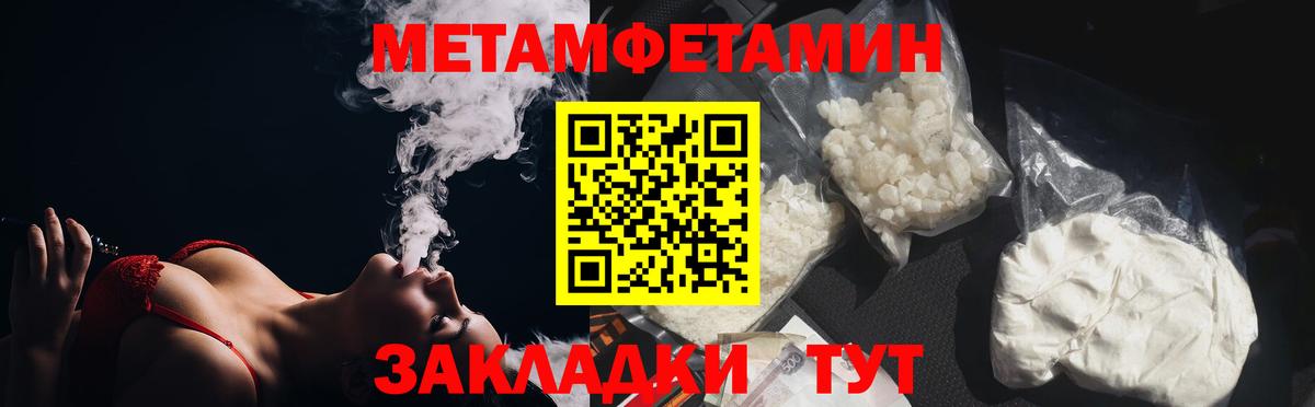 Обь  МЕТАМФЕТАМИН винт  МЕТАМФЕТАМИН винт  Вход с VPN 