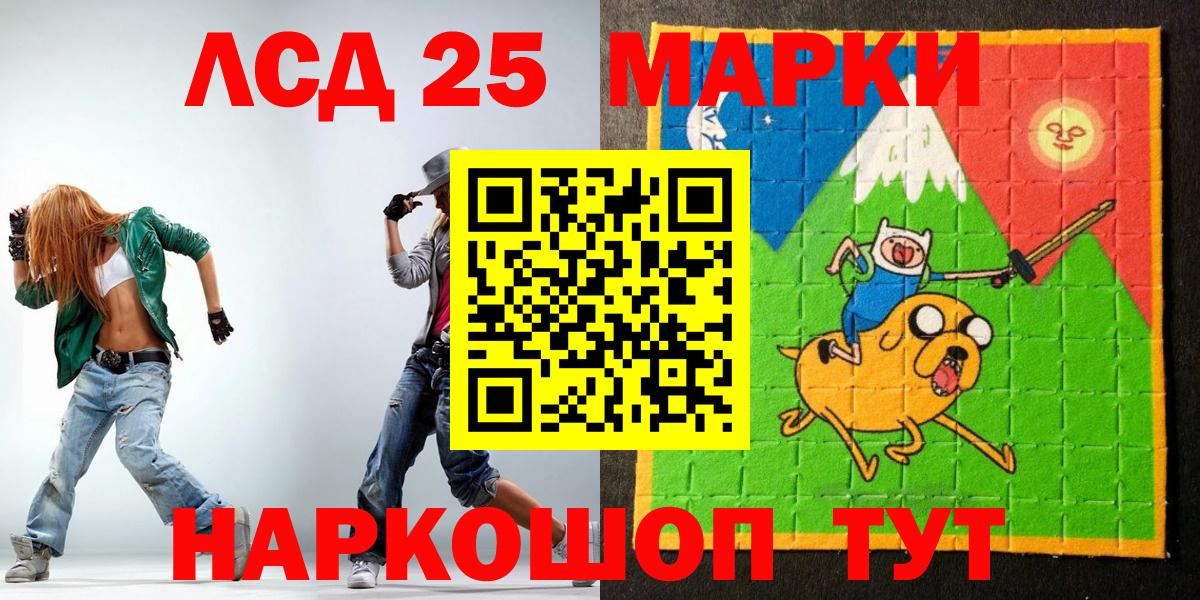Обь  Марки N-bome 1,8мг  Вход с VPN  Марки N-bome  Марки N-bome 1,8мг 
