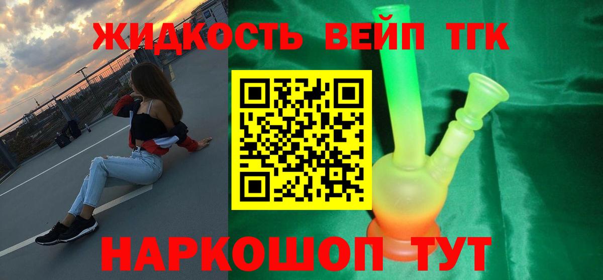 omg сайт  Вход с VPN  Обь  Дистиллят ТГК вейп  Дистиллят ТГК гашишное масло  цены  
