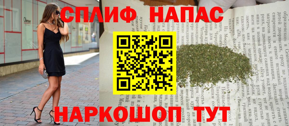 Обь  Шишки марихуана гибрид  Каннабис индика  Конопля Ganja  Вход с VPN 